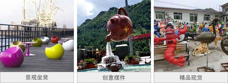 玻璃鋼坐凳，天壺雕塑，仿真景觀擺件