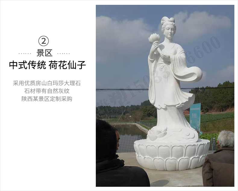 荷花仙子雕塑，石雕荷花仙子，漢白玉荷花仙子
