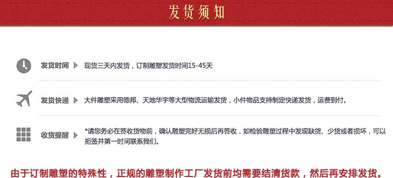 不銹鋼雕塑發(fā)貨須知，景觀雕塑定制