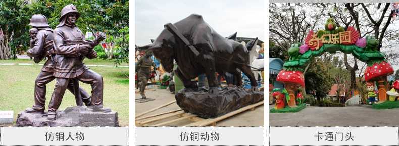 樹脂仿銅雕塑，玻璃鋼仿銅雕塑，仿銅人物動物雕塑