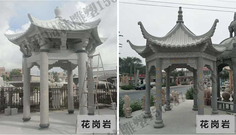 中式大理石涼亭，石雕涼亭廠家，石雕景觀涼亭定制