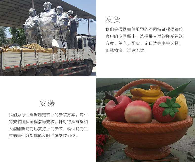 玻璃鋼雕塑工廠，仿真景觀雕塑廠家