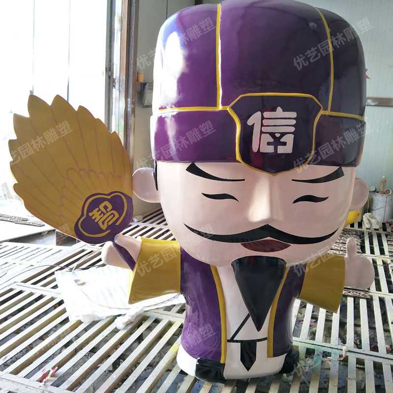 卡通諸葛亮雕塑，玻璃鋼卡通人物