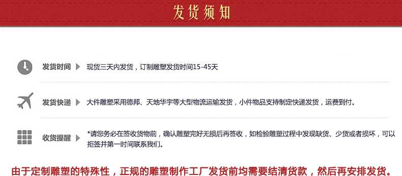 銅雕塑發(fā)貨須知，銅雕塑制作工廠