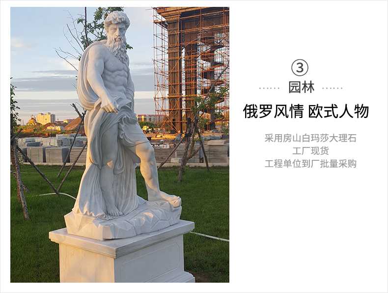 歐式人物雕塑，石雕海神雕塑，景觀人物雕像